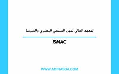 المعهد العالي لمهن السمعي البصري والسينما ISMAC  بالمغرب