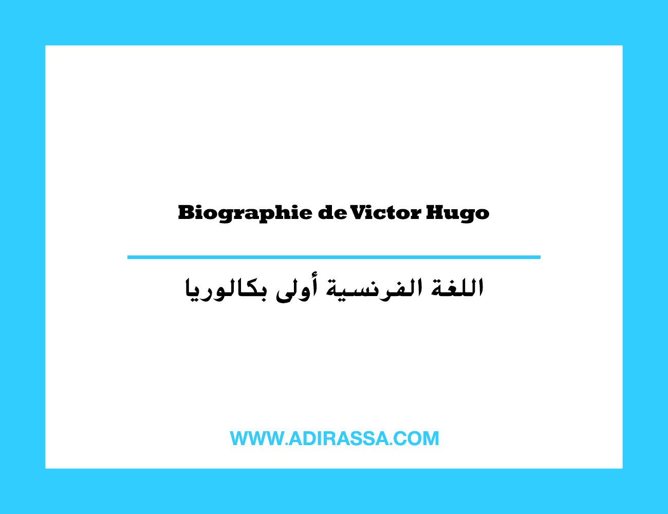 Biographie de Victor Hugo